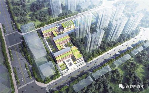 保定竞秀一中与东廉良小学项目建设工程设计方案解析