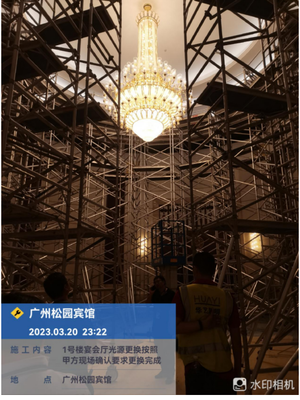 中法元首聚叙广州松园 华艺照明闪耀大国外交舞台背后的建设工程设计匠心