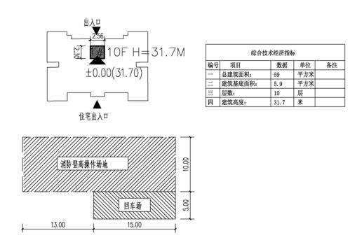 清远市清城区笔架新村26栋加装电梯建设工程设计方案批前公示